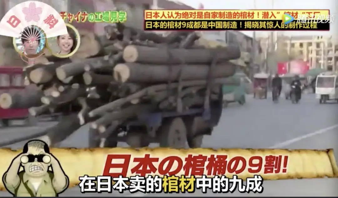 日本90%棺材来自中国，山东这个小县城欠一个热搜