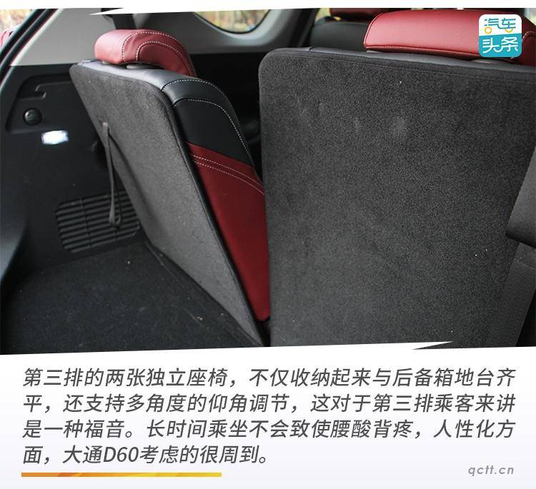 15万级大空间SUV选哪家？试过大通D60后我有了新想法