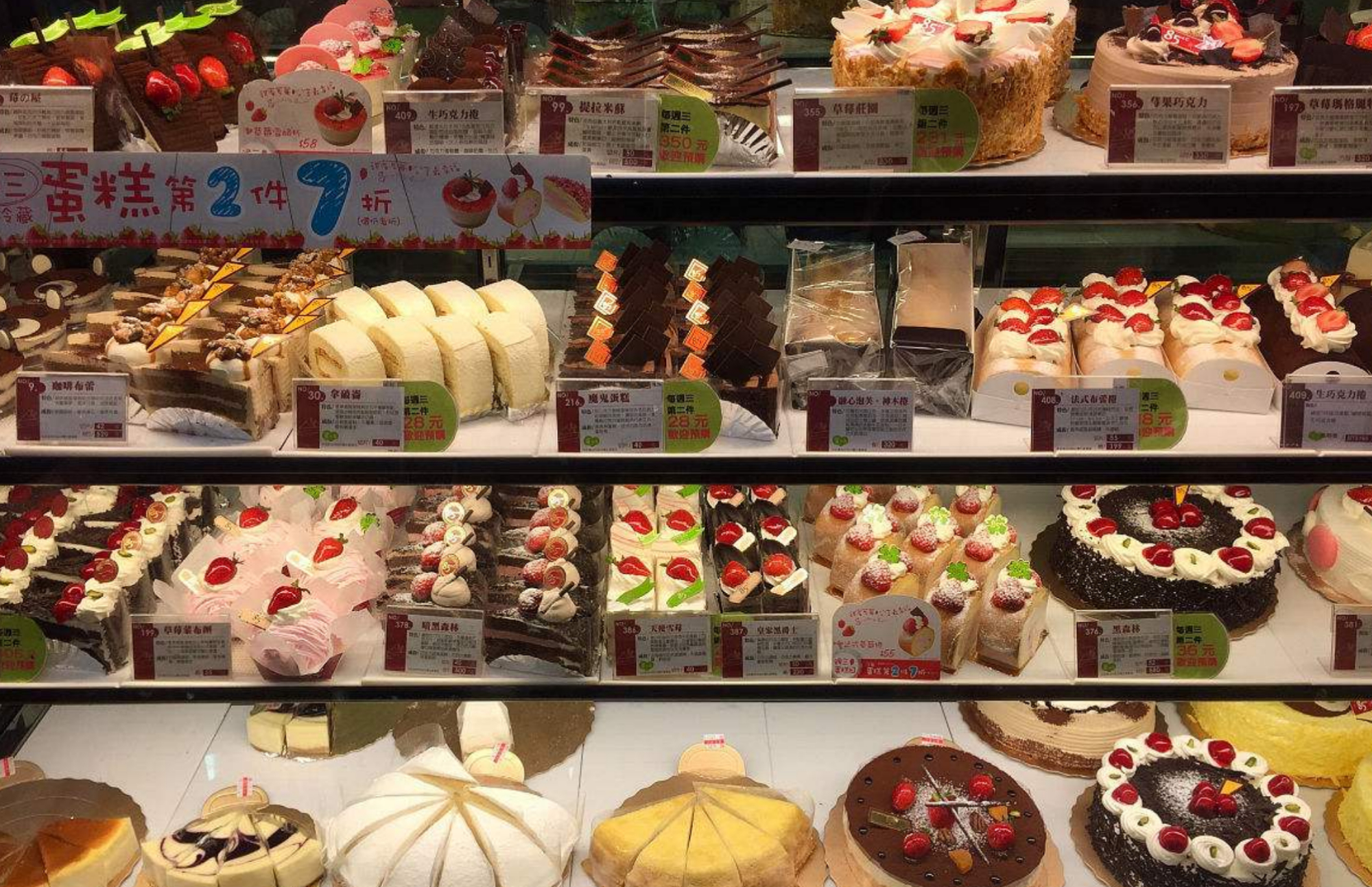 蛋糕店异业联盟方案；通过充10元送50元，会员增