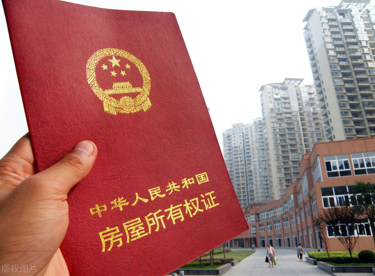 房子70年產權到期以后怎么辦？房子到時候究竟是屬于誰的？