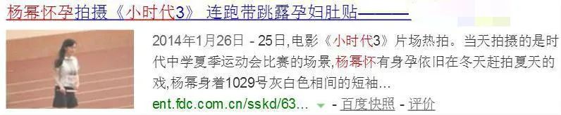 郑爽代孕众女星被牵连，杨幂杨颖孕照被扒，张雨绮龙凤胎遭质疑