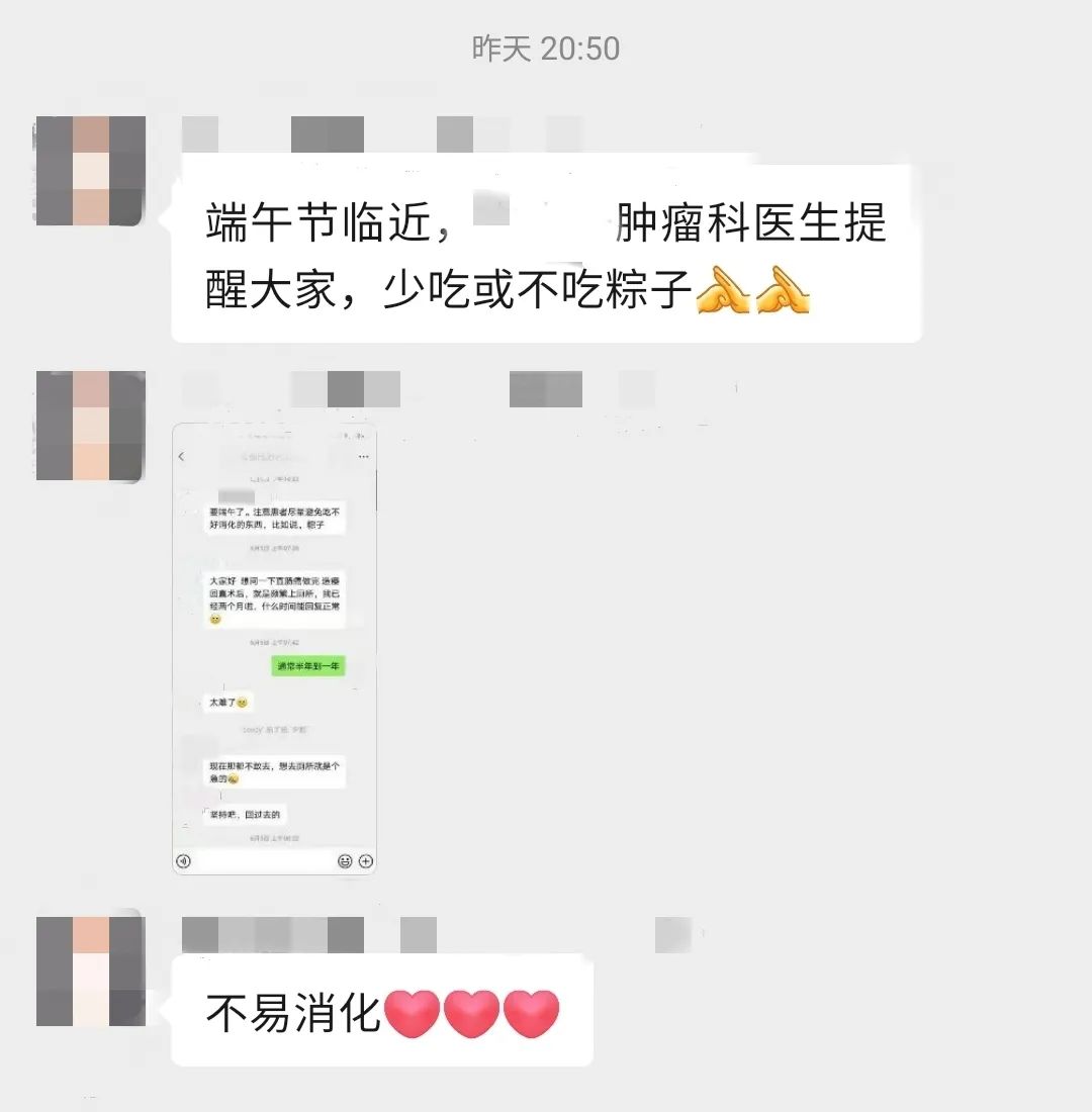 I heard that cancer patients can't eat rice dumplings? iNEWS