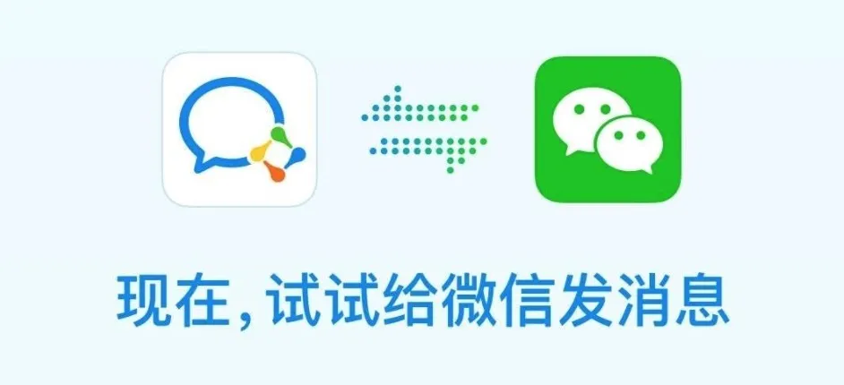 酷客scrm——企业微信的裂变获客如何价值最大化？