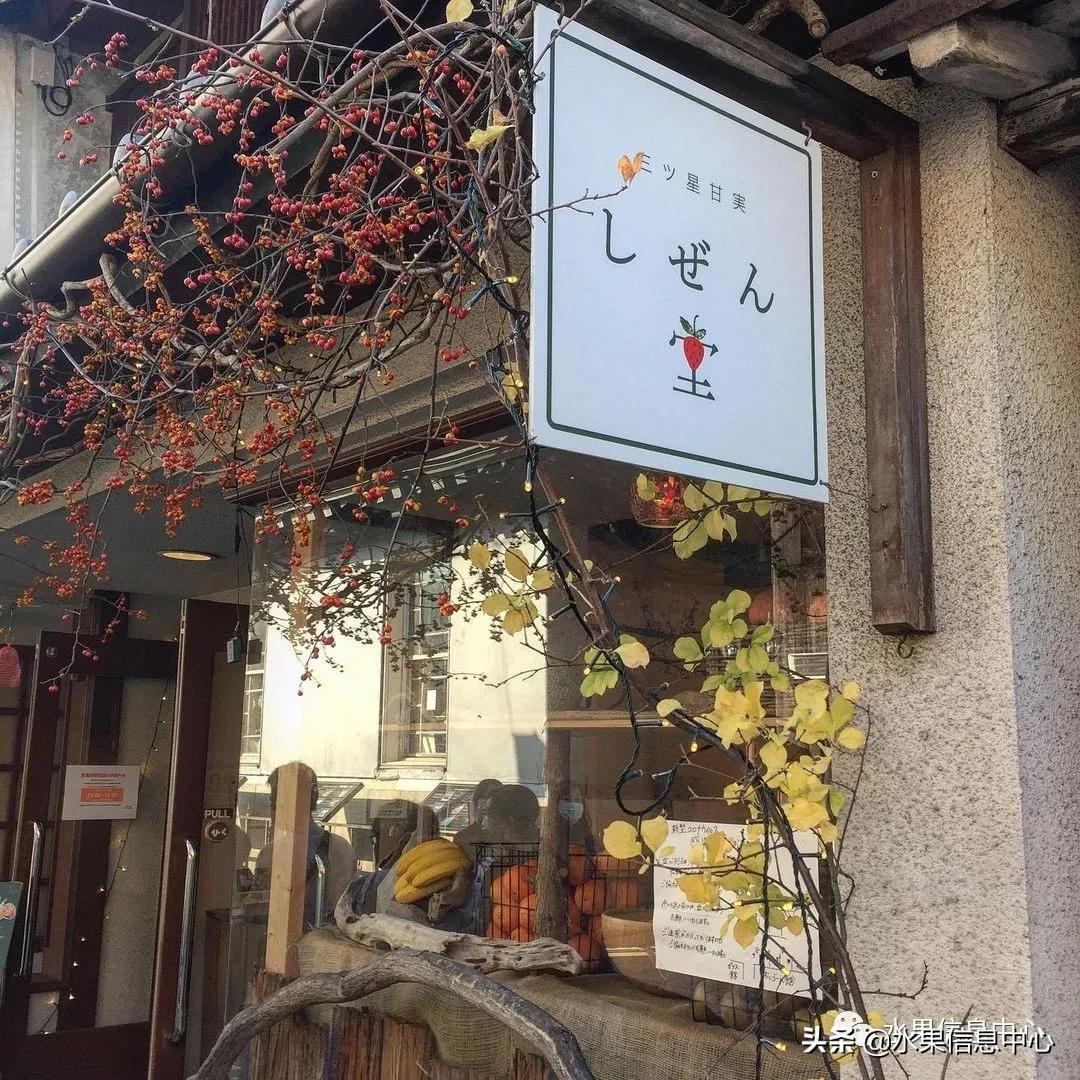 光吃水果太乏味，不如来点新花样