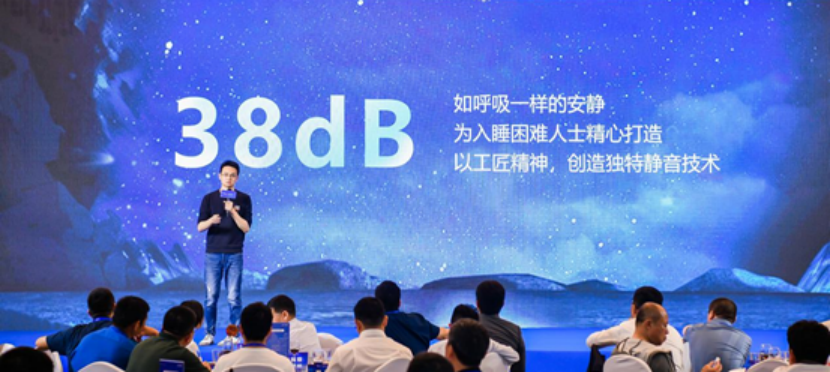 乐普医疗家用医械2021战略交流会，全新战略产品重磅发布