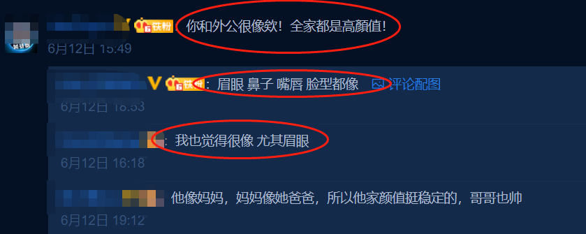 刘亦菲全家都是高颜值，陈伟霆晒外公外婆旧照，基因果真是遗传的