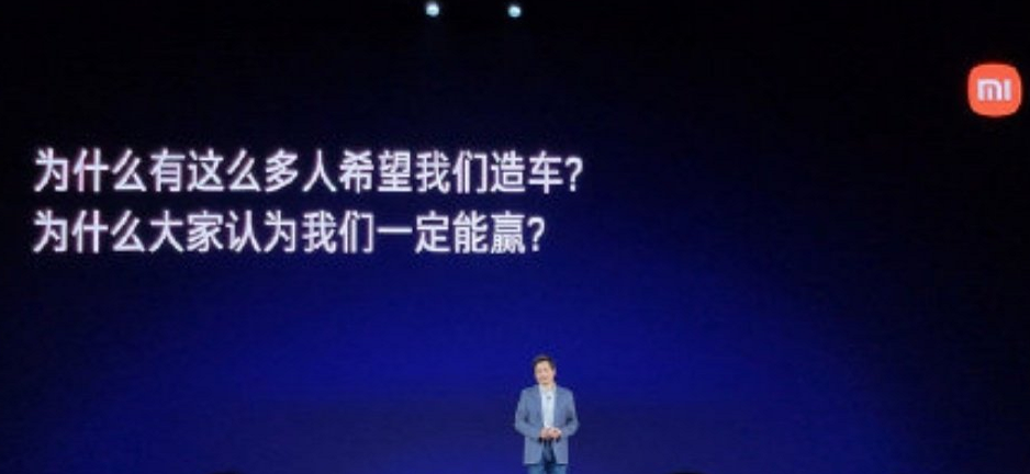 小米刚宣布造车，央视泼冷水就差点名雷军，友商员工都是什么态度