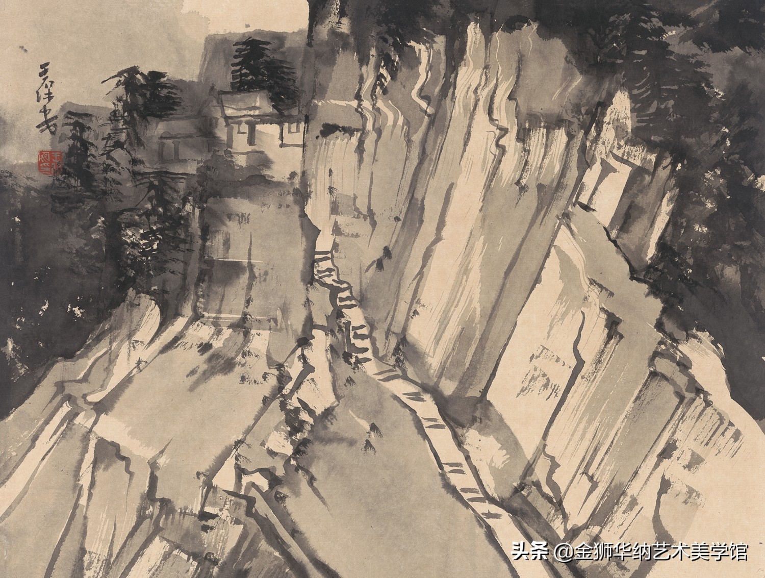 当代水墨名家王保安先生优秀作品（华山写生）赏析系列《四》