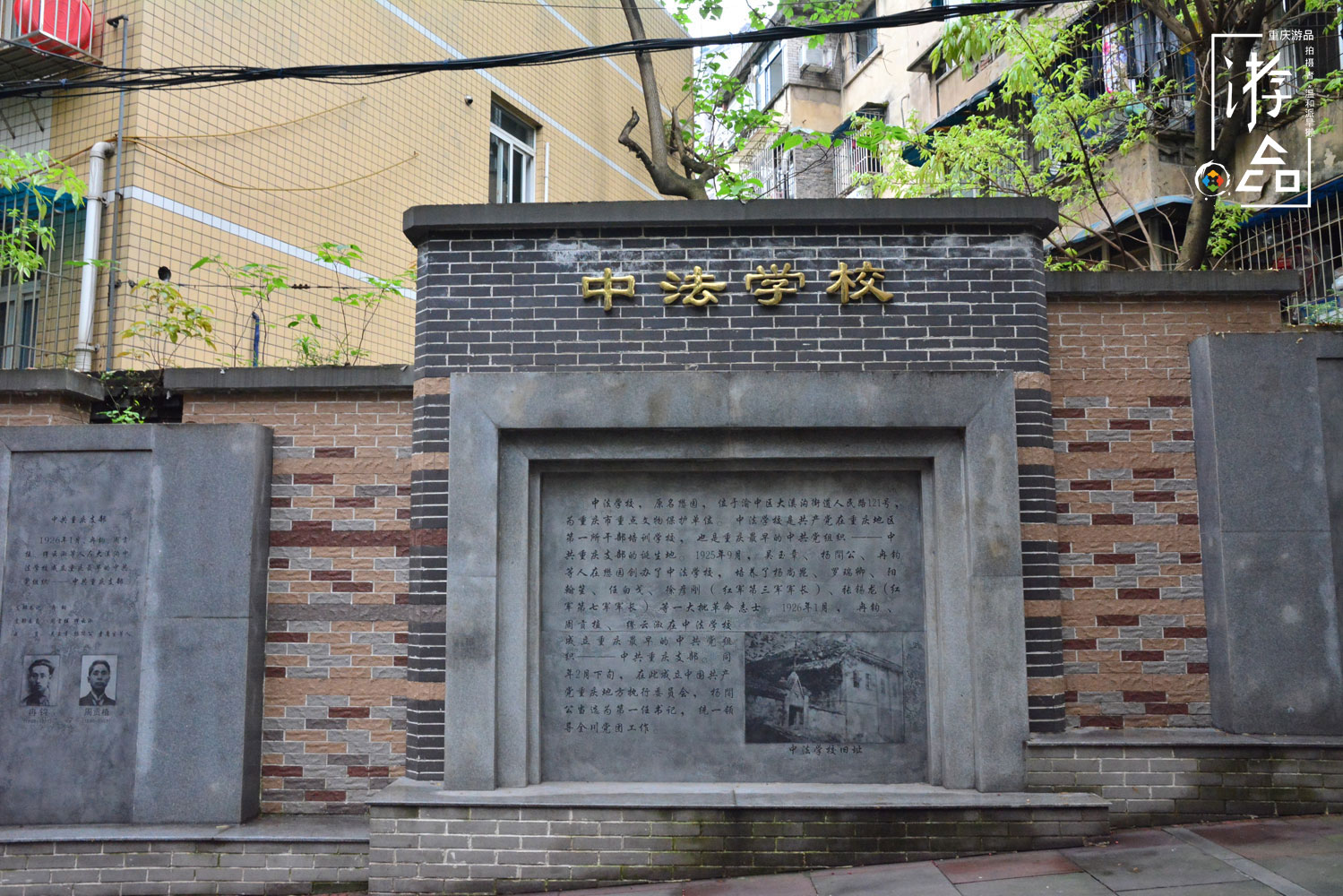 有人在重庆住了22年，都没听说过张家花园，渝中区的“世外桃源”