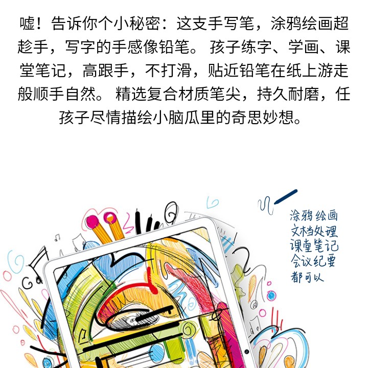 matePad和同价位的华为M6哪个更香一些