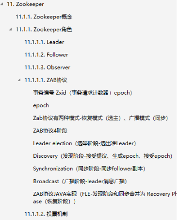阿里p8精心烹饪,Java基本知识点全新汇总