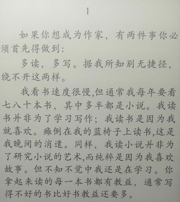 新手如何开始练习写作