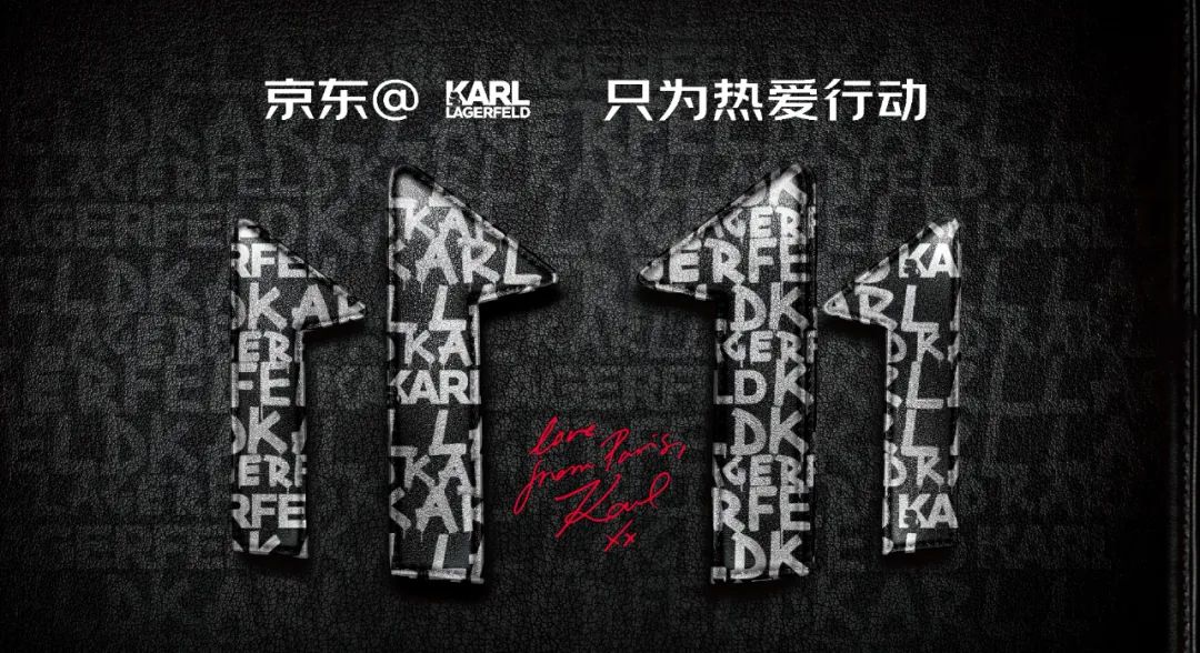 从超级符号到超级产品，进入品牌联合营销品效新时代
