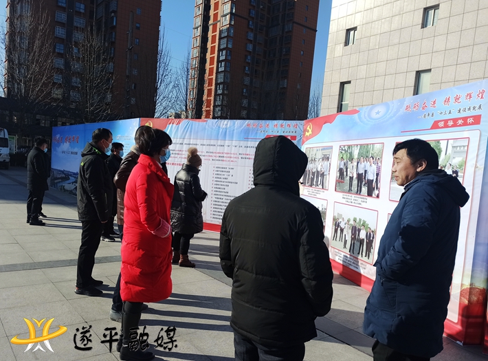 医药公司机关干部职工集体参观县“十三五”建设成就展