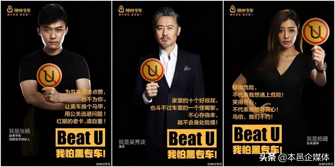 杀敌一千自损八百，这种营销千万别乱用！^！^