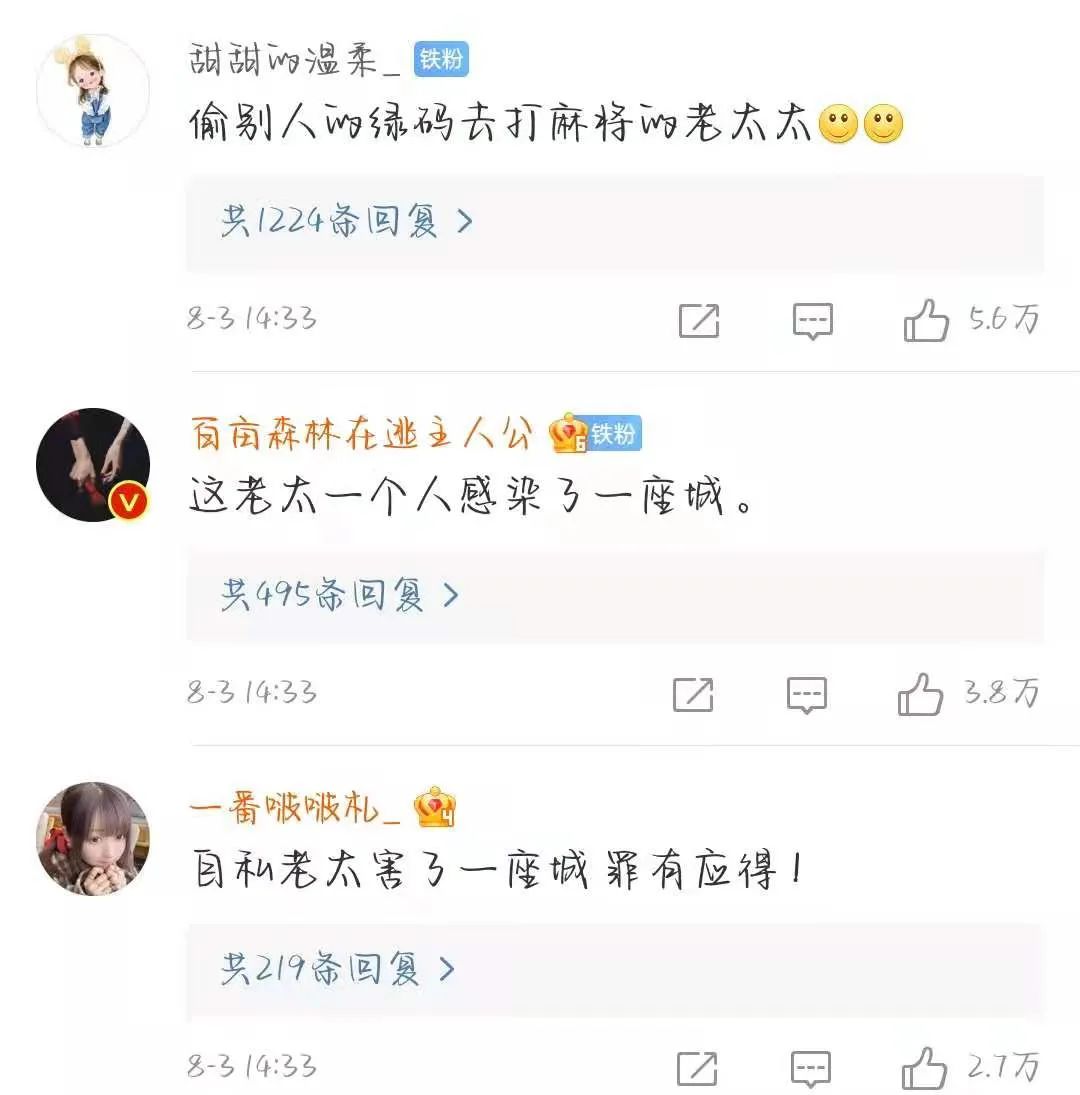 南京老太被刑拘后，我最担心的事，还是发生了