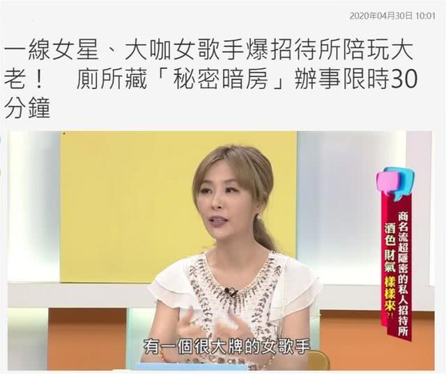 资深媒体人揭露内幕！罗志祥事件不算什么，女星一晚十万起步