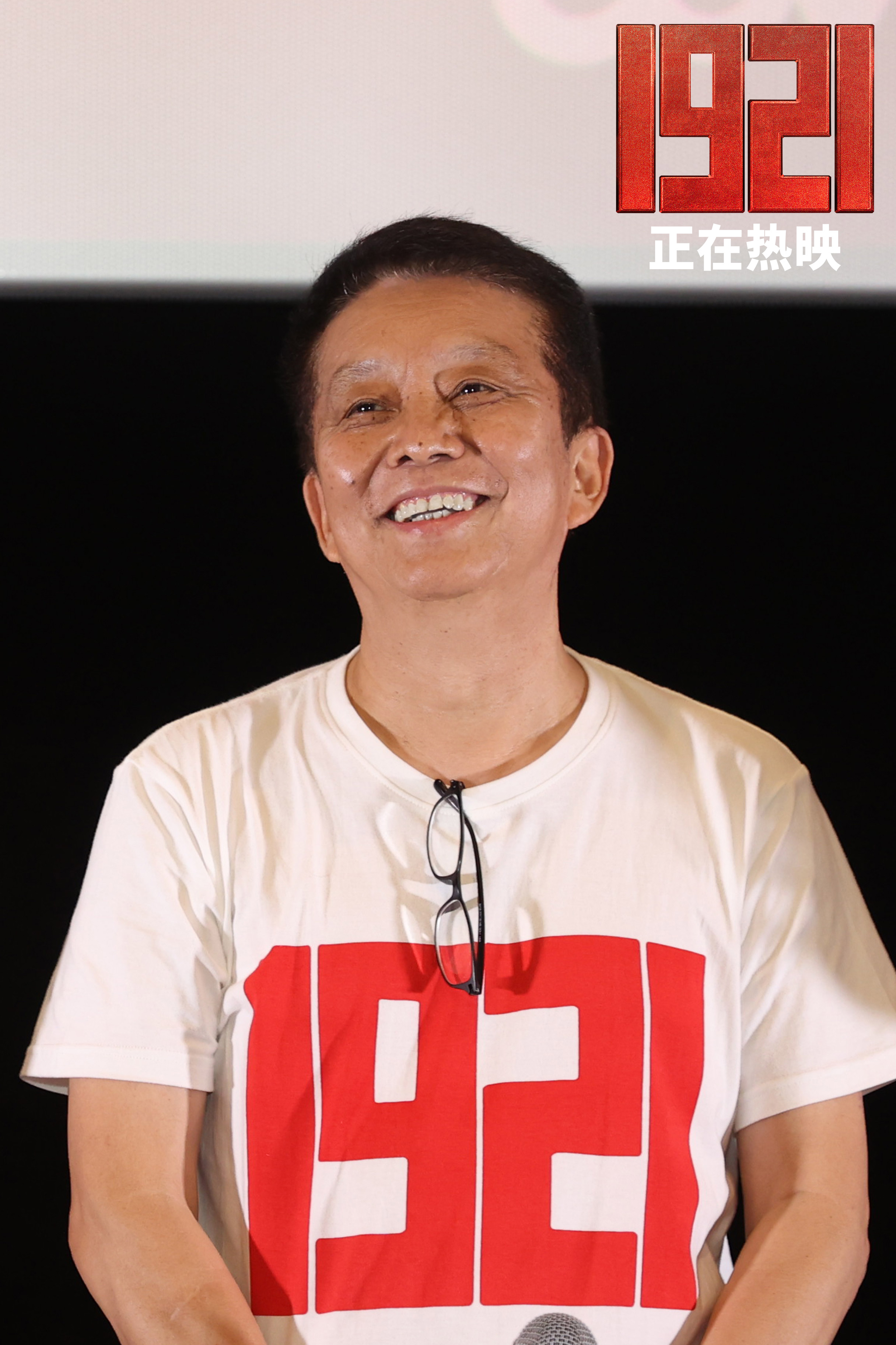 连续6天票房日冠！电影《1921》重庆路演被赞