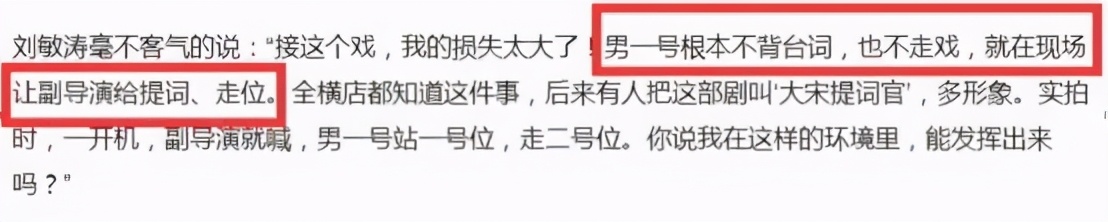 老戏骨也翻车了？章子怡爆料男演员喝酒耽误拍戏，不背台词