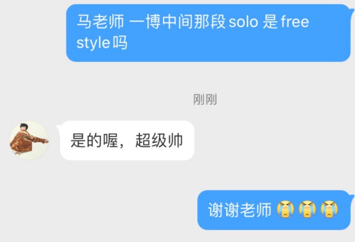 龙拳|王一博《龙拳》舞台燃爆全场！主持嘴瓢逗乐自己 害羞动脖子反差大