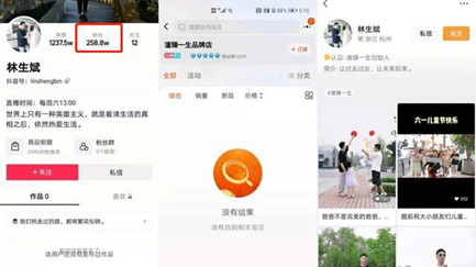不管林生斌怎么渣，但他真的是个营销好手
