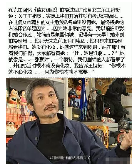 齐秦的一句谎言，误了王祖贤的一生