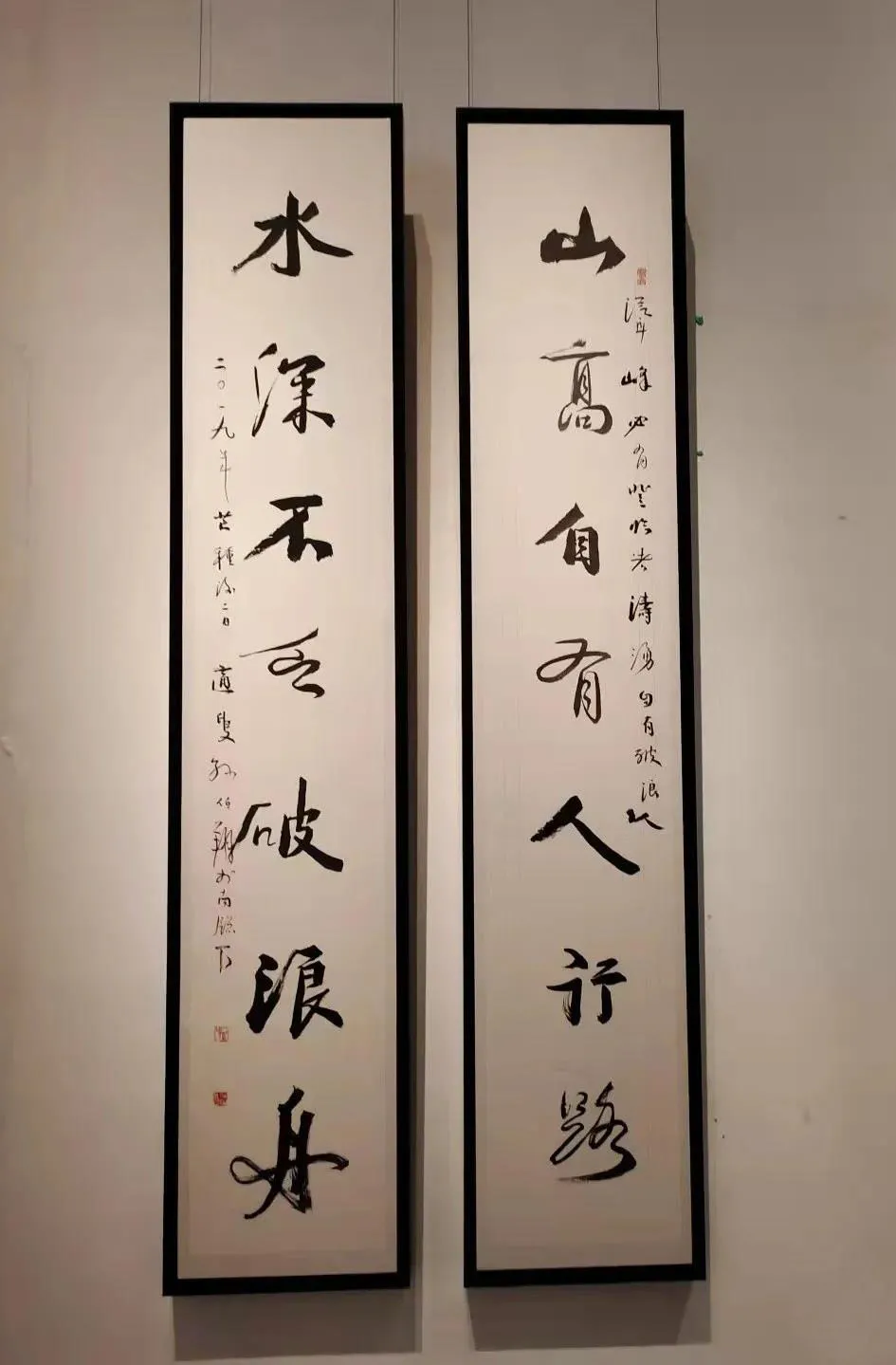 “耄学日新——孙伯翔书画艺术展”在天津美术馆隆重开幕
