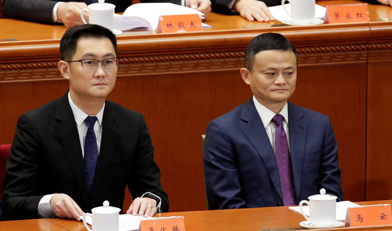 风向变了！腾讯阿里被取消税务优惠