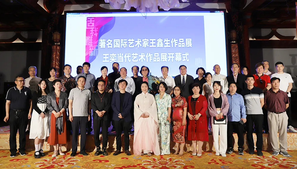 著名国际艺术家王鑫生、王奕作品展在应天门美术馆开展 著名国际艺术家王鑫生、王奕作品展在应天门美术馆开展