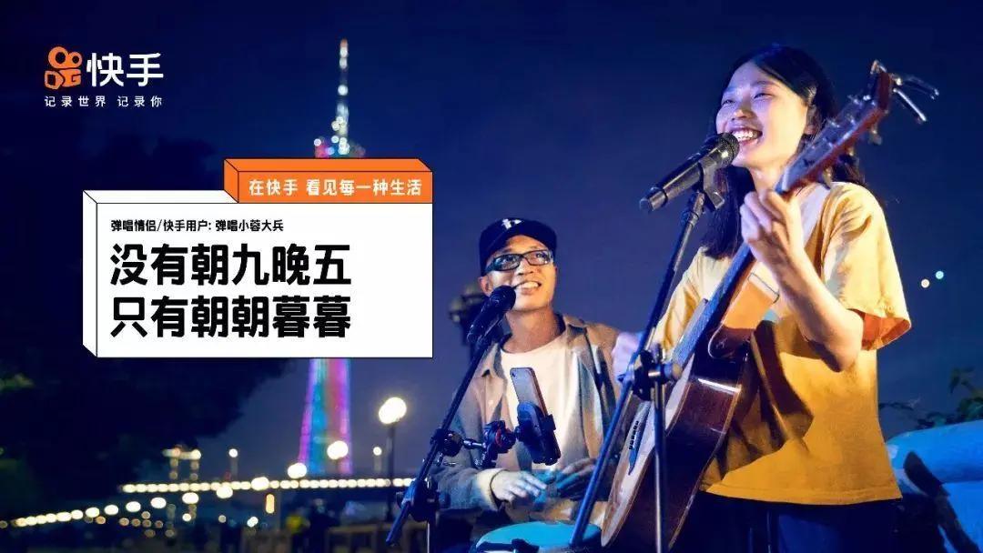 快手上市，前社区产品负责人告诉你什么是短视频第一股