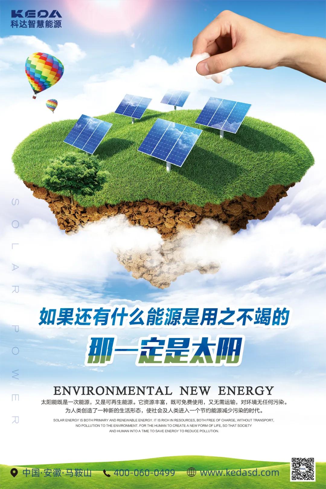 580萬(wàn)度電/年！亞洲最大火車站屋頂光伏電站正式并網(wǎng)發(fā)電