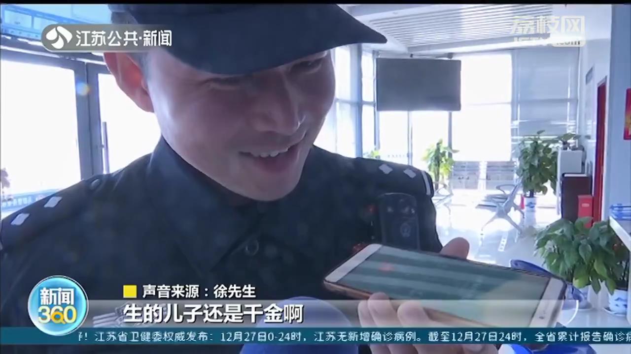 凌晨两点，产妇羊水破裂 一家人又迷路了 警车开道紧急送医