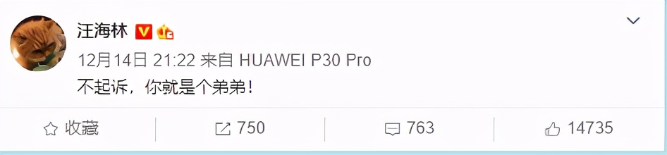 于正和郭敬明的“丑事”板上钉钉，为何还能光