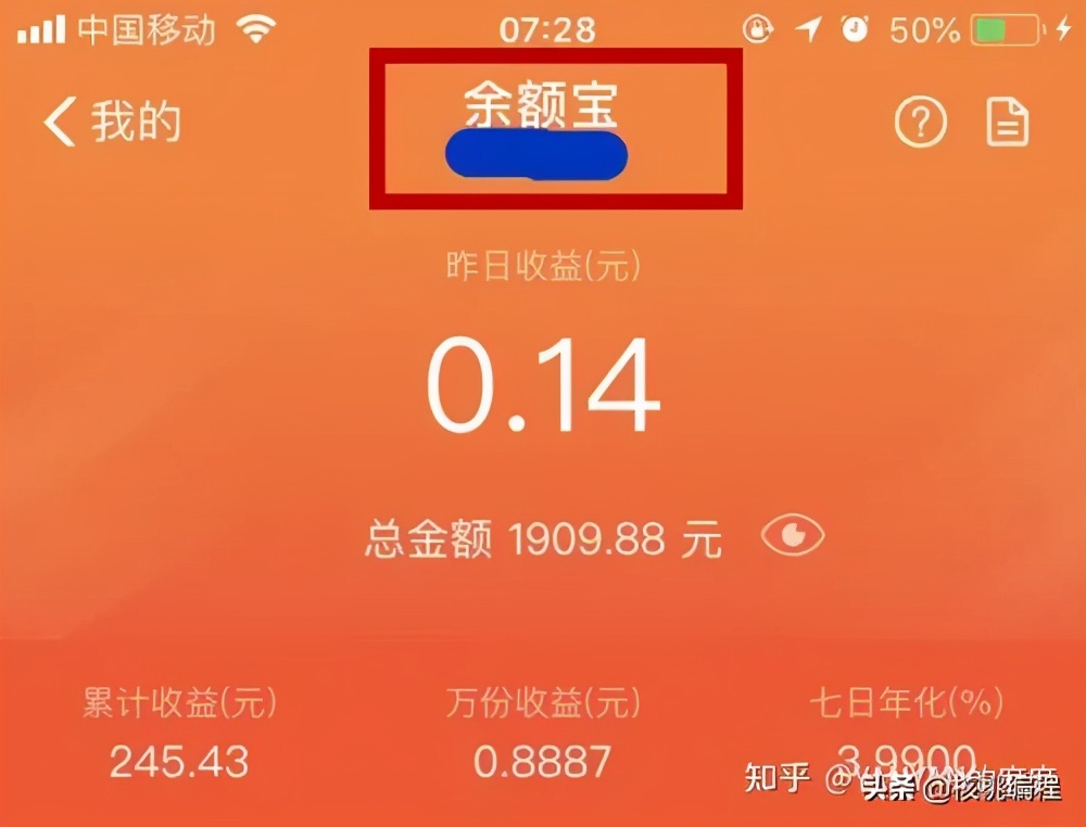 压岁钱被骂上热搜，家长们慌了：我们差点害了孩子