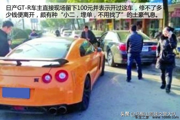 第三者責任險知多少？ 四點知識車主須知