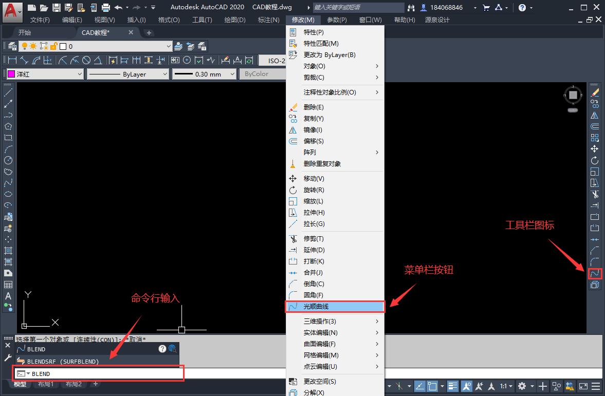 autocad-smooth-curve-command-inews