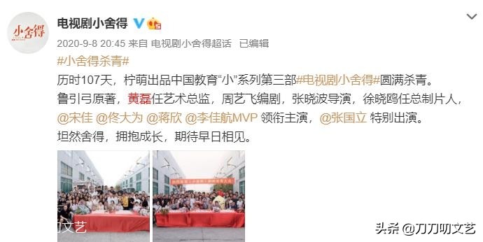 2021年度十大最令人期待电视剧，孙俪新剧第五，