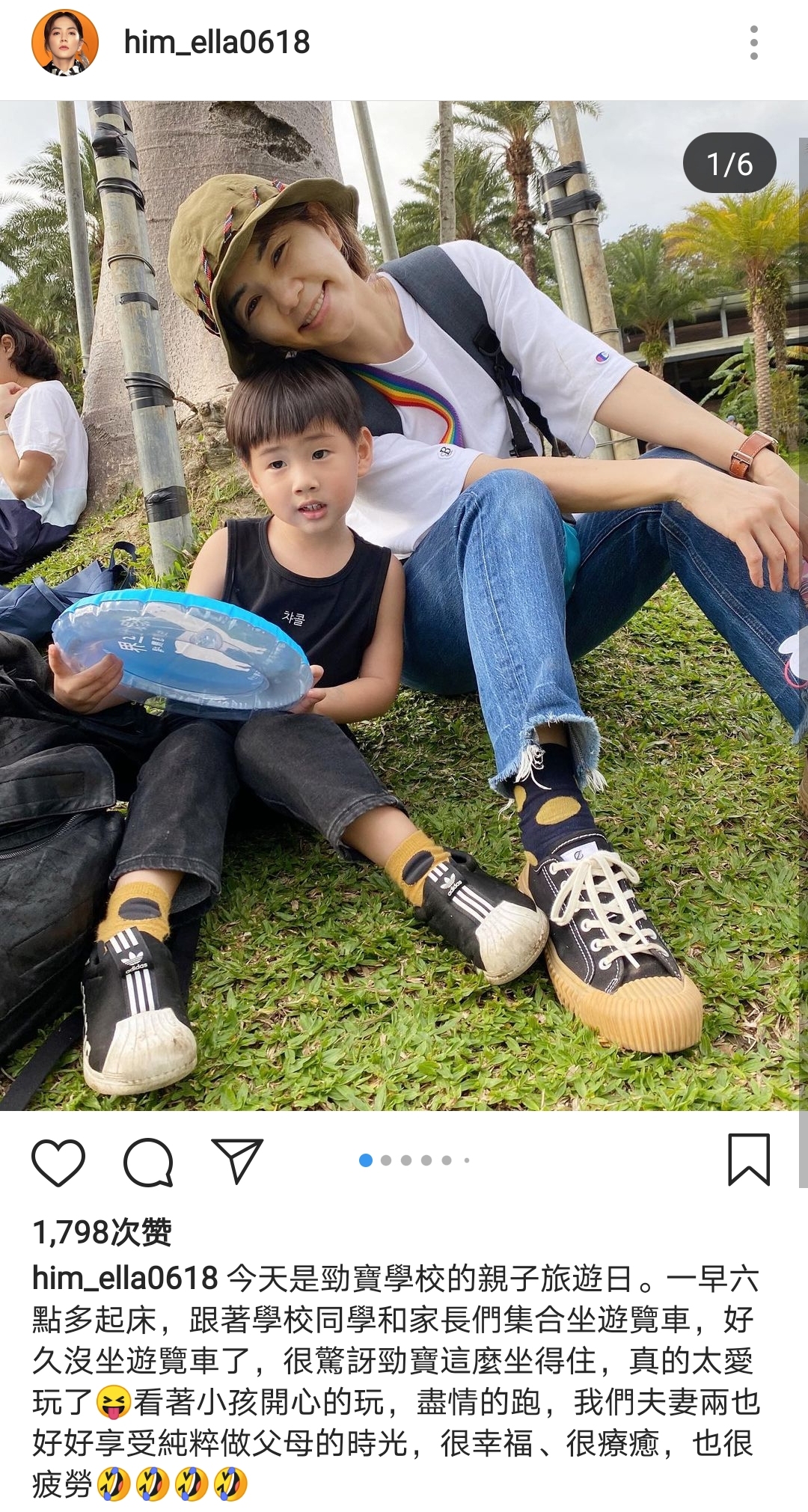 Ella曝光生產過程後，和老公陪兒子參加親子旅遊，直呼很治愈