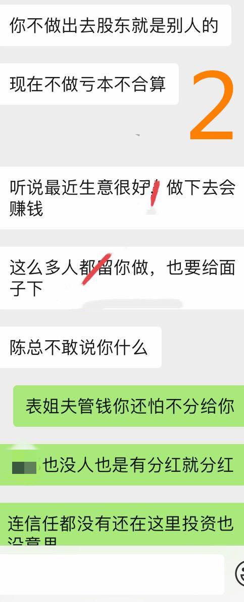 Feel disgusted very much boss, think abdication? Fasten fribble! The progress that such meetings give you sequel buries next hidden trouble