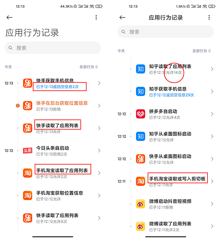 MIUI12体验：美学设计再升级 全局小窗体验领先