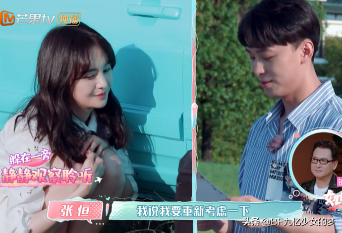 张恒再放大招，曝出郑爽天价片酬，却意外坐实