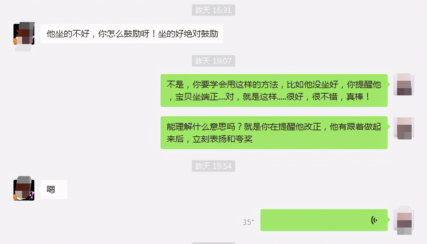 孩子做错了事，怎么还要鼓励？说说正确的做法，让孩子乖乖听话
