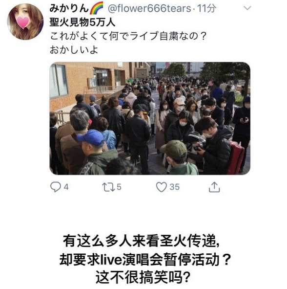 把奥运办成吐槽大会，这次连日本国民都看不下去了：就离谱