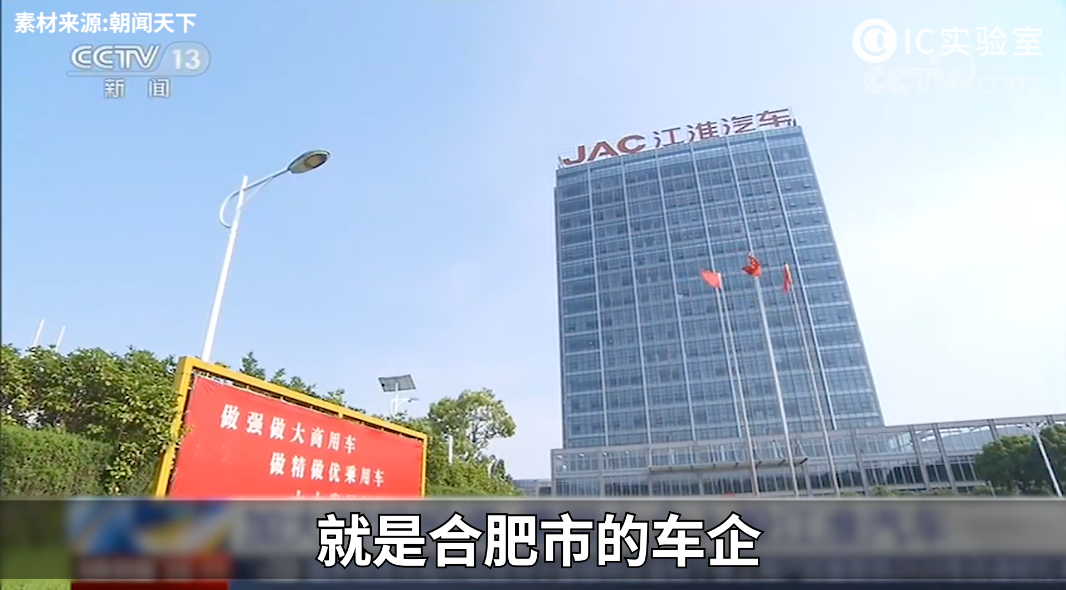 掏空家底，投啥赢啥？硬核风投之王：合肥