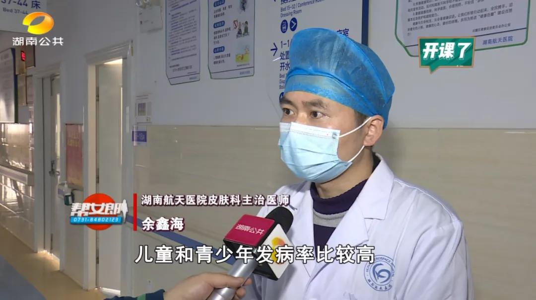 帮了解！尘螨过敏怎么办？