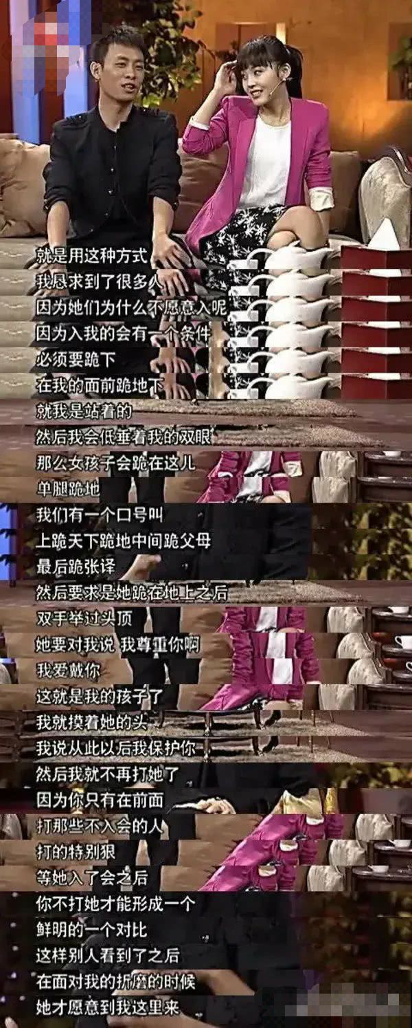 艺人们的翻车现场：仝卓被调查、袁姗姗再遭嘲、张译糊成团