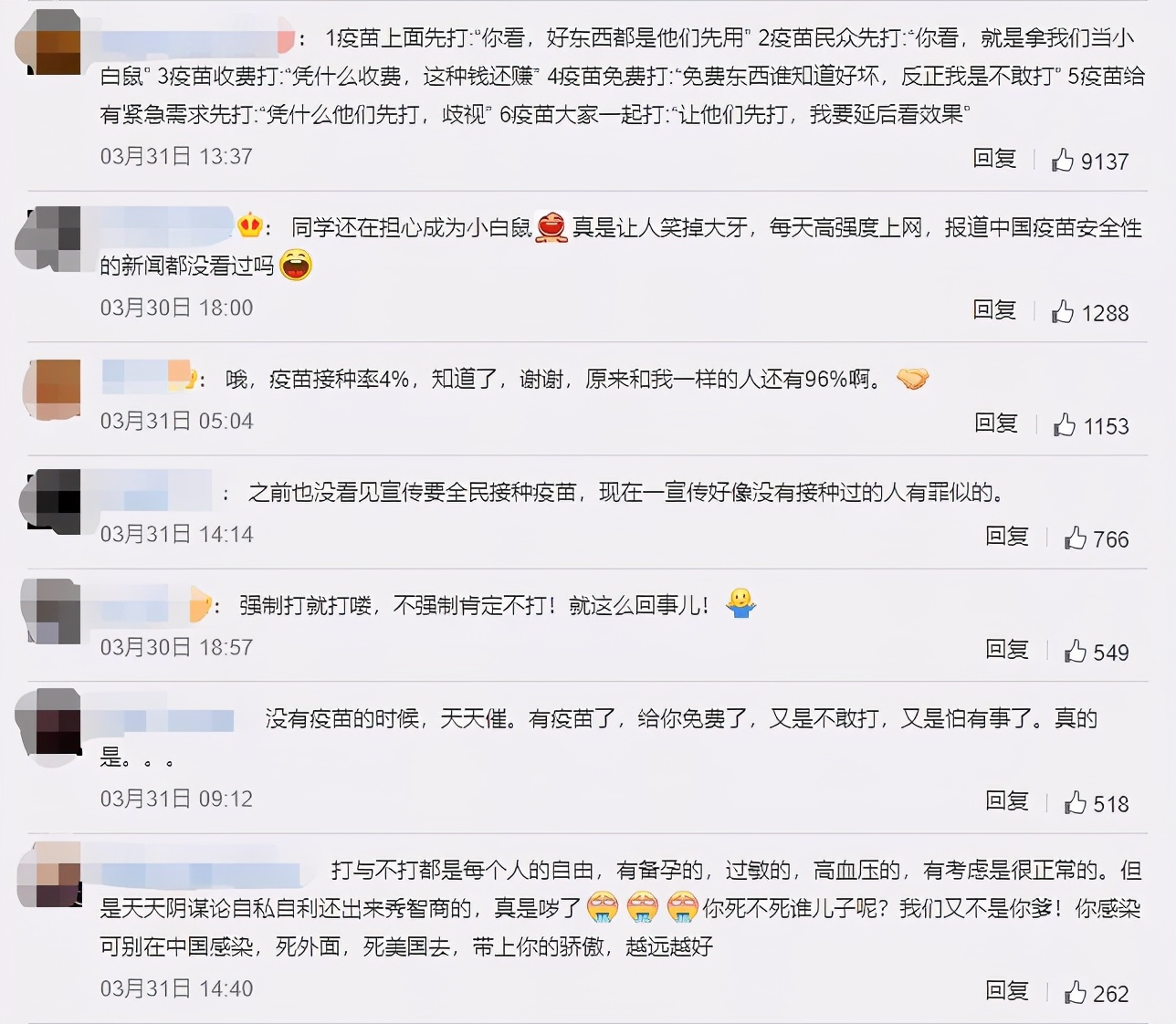 免费的新冠疫苗打不打？哺乳期老人孩子能打吗