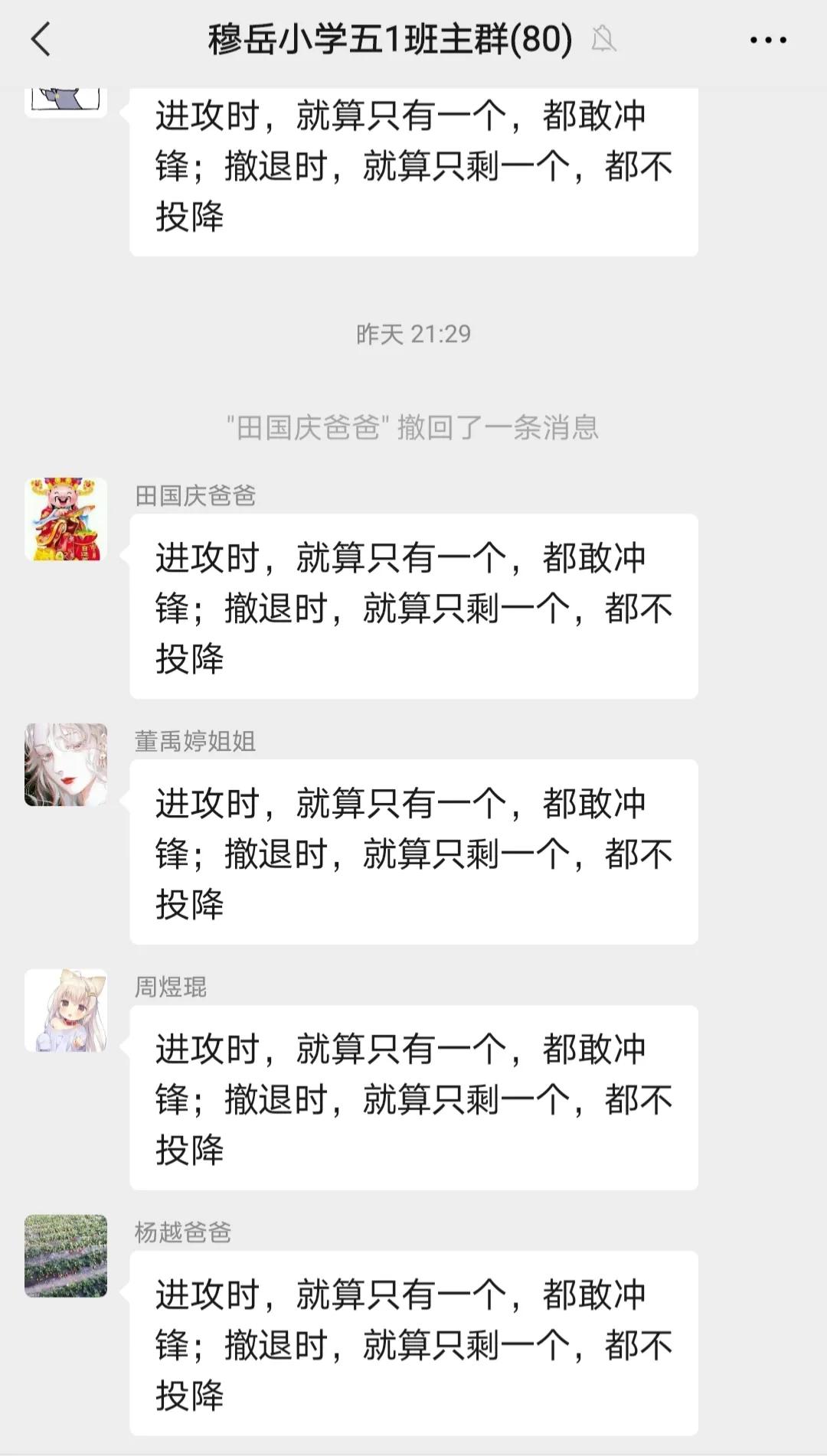 《明朝那些事儿》第九部读书会（九）