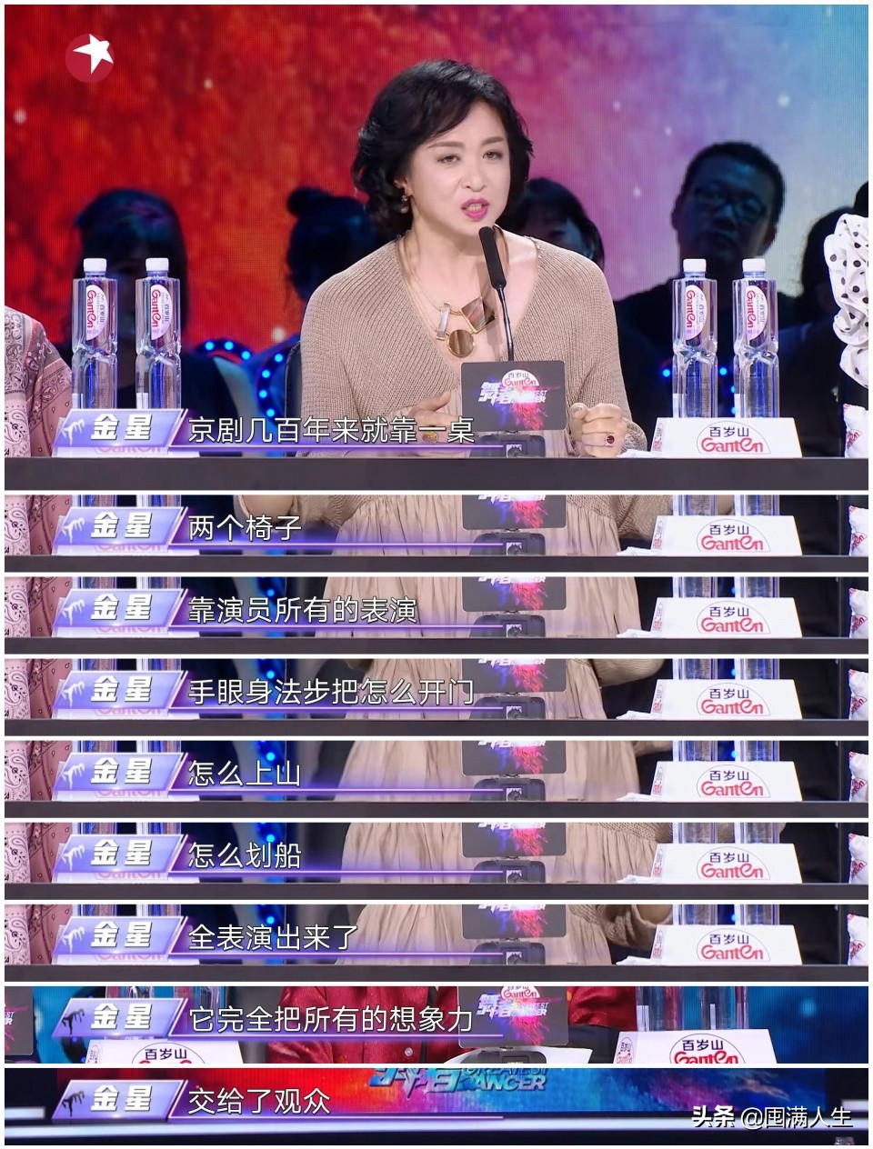 肖富春在《舞者》的尴尬，是硬核综艺的尴尬