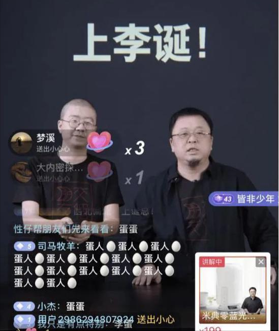 李诞到底是脱口秀天才，还是“跳梁小丑”？